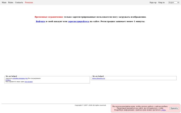 Screenshot of imageup.ru