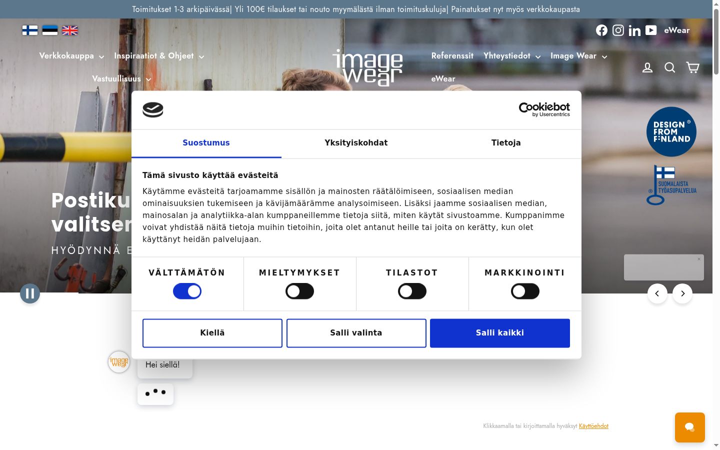Screenshot des Einwilligungsbanners vor jeglicher Interaktion