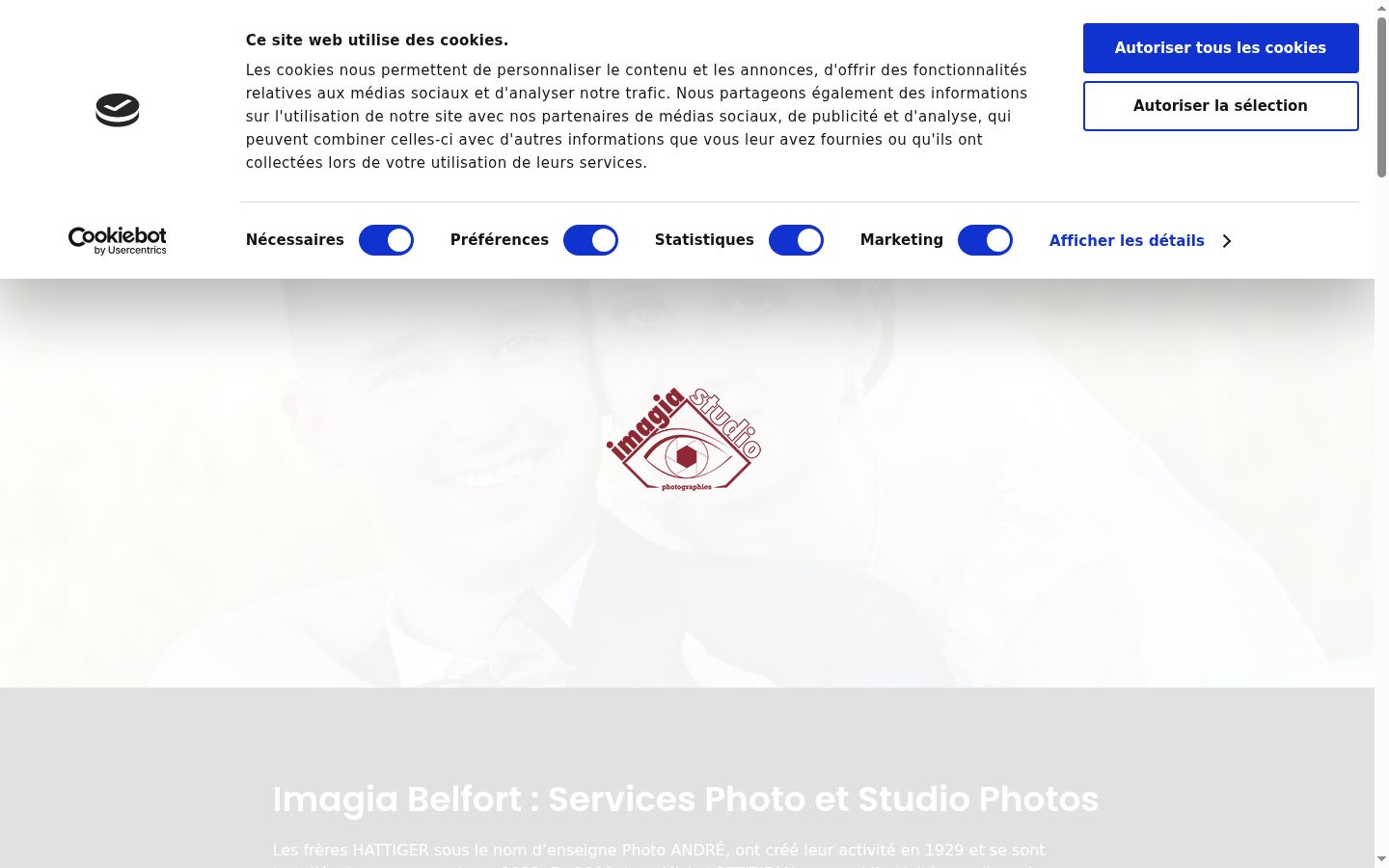 Screenshot του banner συγκατάθεσης που εμφανίστηκε πριν από οποιαδήποτε αλληλεπίδραση