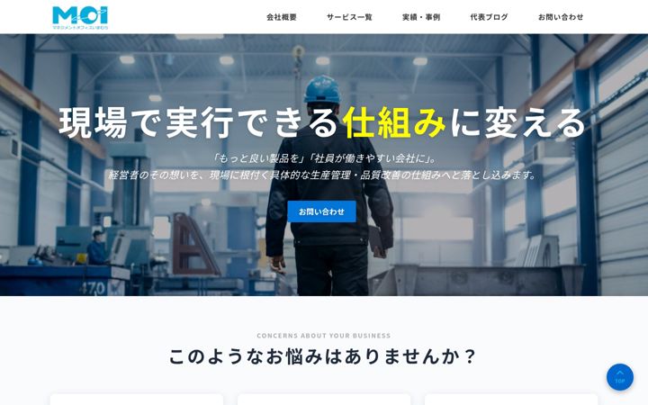 Screenshot of imamura-net.com