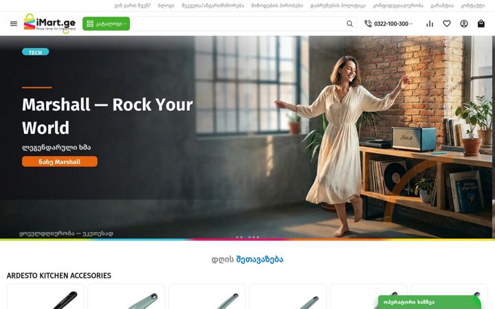 Screenshot of imart.ge