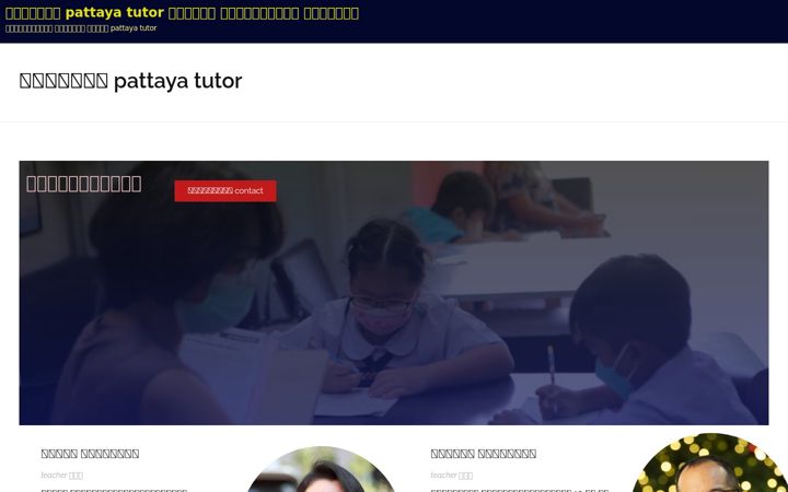 Képernyőkép: imaxbrain.com