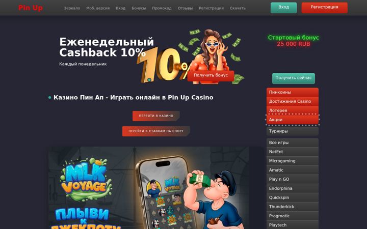 Screenshot of imc-kalina.ru