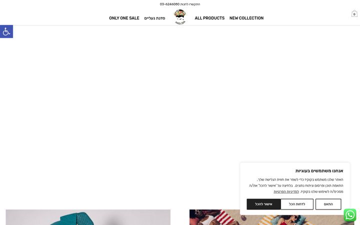 Screenshot ta' imeldatlv.com
