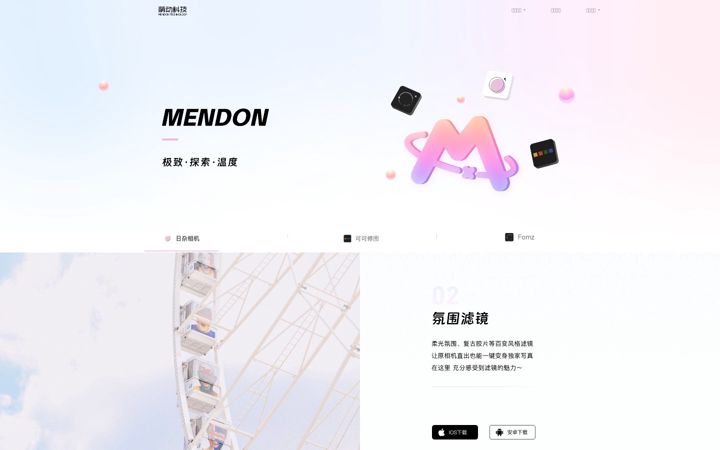 Screenshot of imendon.com