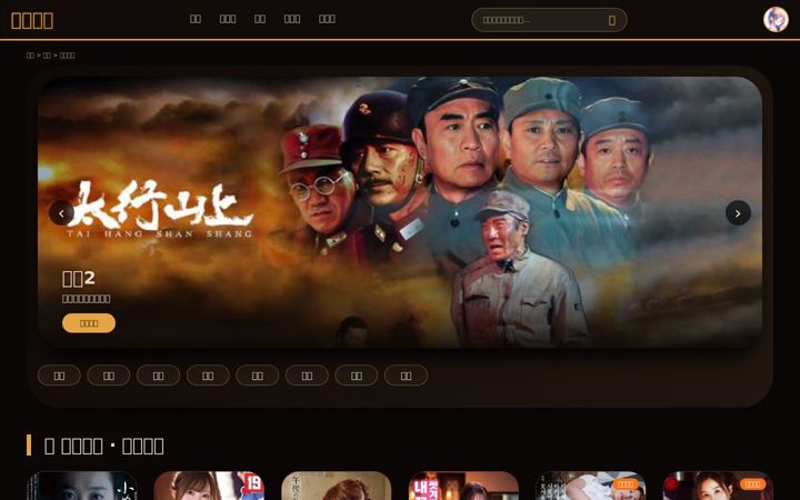 Screenshot of imexnetwork.com