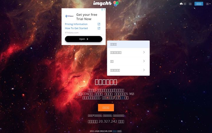 Screenshot of imgchr.com