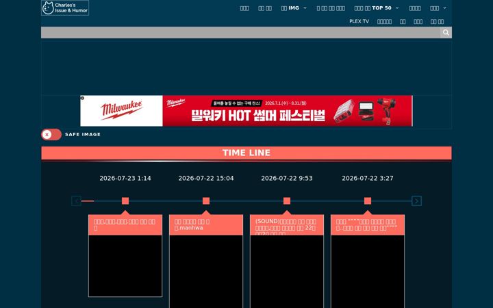 Screenshot of imgtag.co.kr
