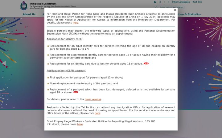 Screenshot of immd.gov.hk