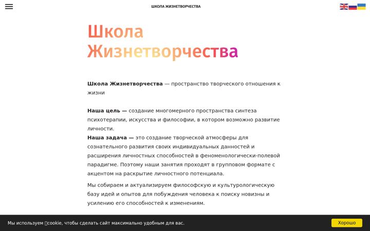 Screenshot of immersiveperformance.org