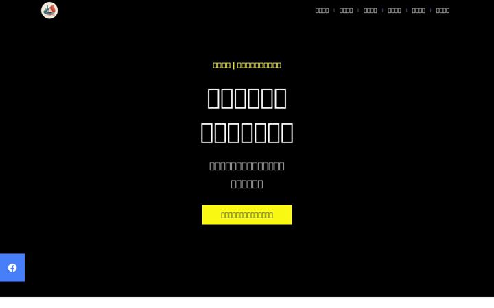 Screenshot of immiconsult.com