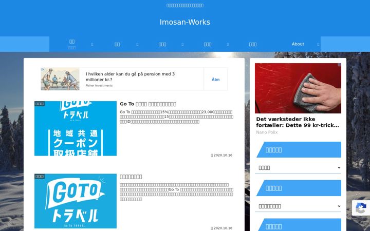 Screenshot of imosan-works.com