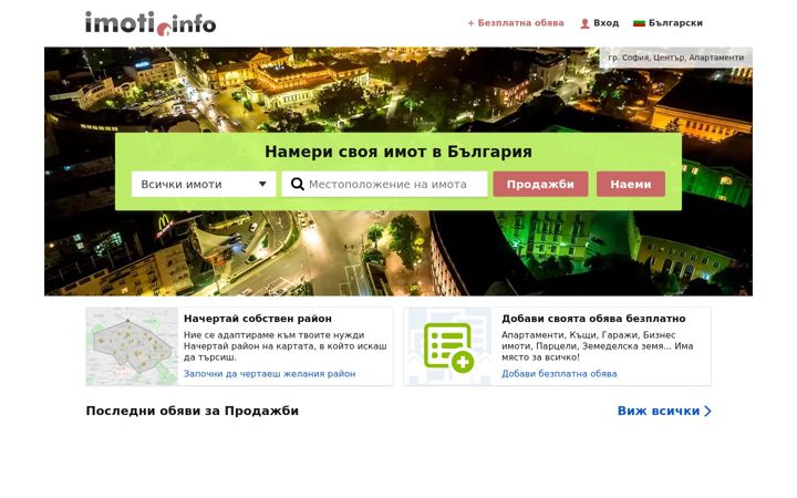 Screenshot of imoti.info