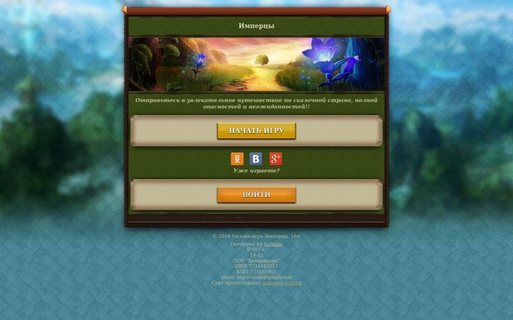 Screenshot of imper.online