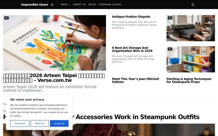 Screenshot of impossiblegears.com