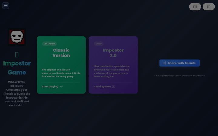 Screenshot of impostorgamefree.com