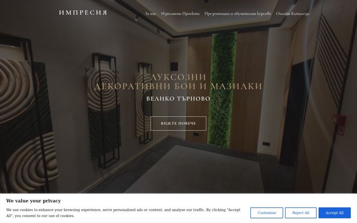 Screenshot of impresiq.net
