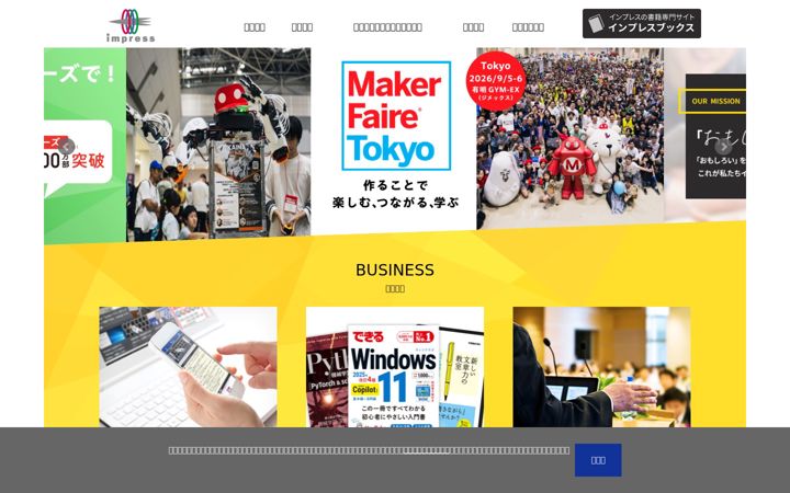 Skjámynd af impress.co.jp