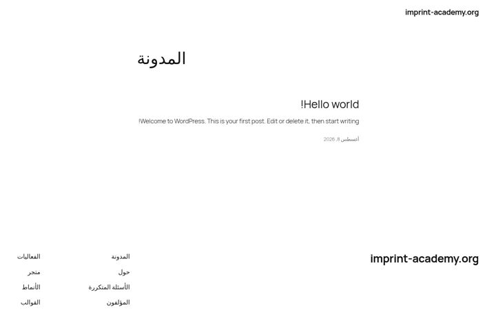 Screenshot of imprint-academy.org
