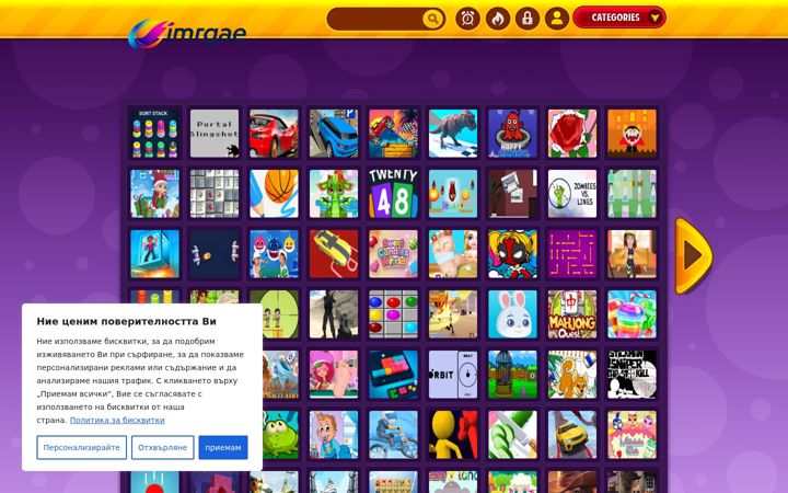 Screenshot of imrgae.com