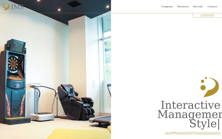 Screenshot of ims.jp