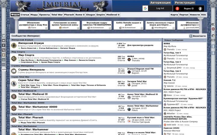 Screenshot του imtw.ru