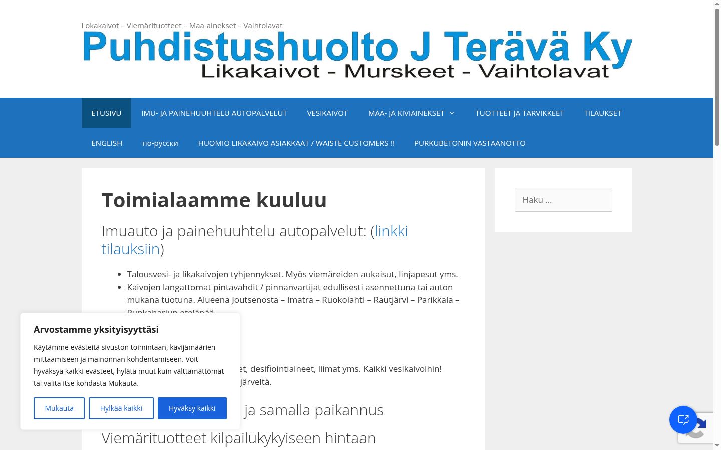 Screenshot of the consent banner shown before any interaction
