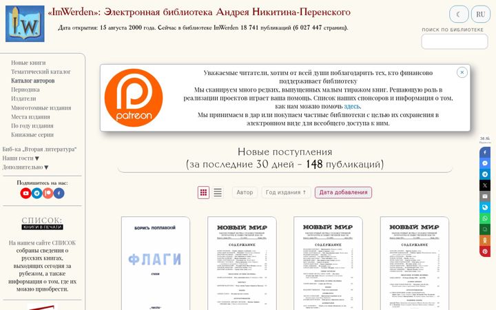 Screenshot of imwerden.de