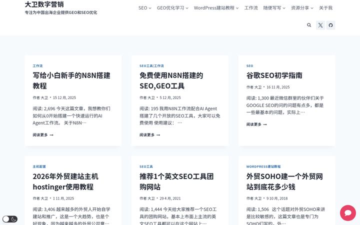 Screenshot of imzhanghaoyu.com