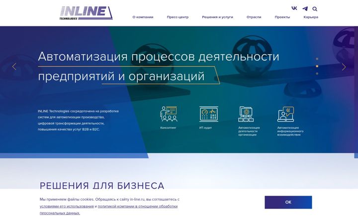 Screenshot of in-line.ru