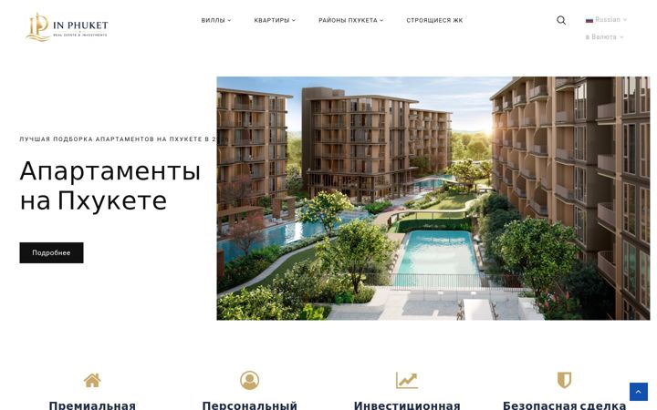 Screenshot of in-phuket-realestate.com