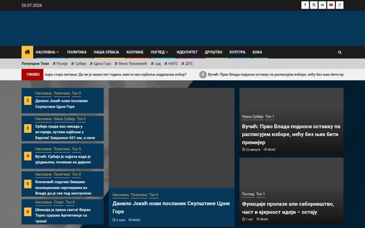 Screenshot of in4s.net