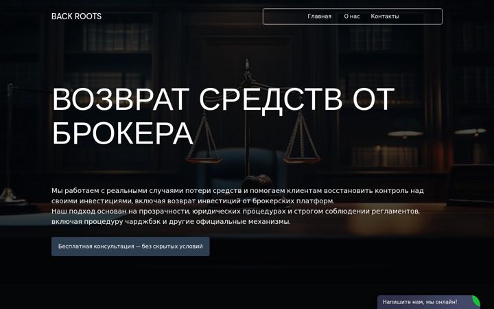 Screenshot of inaketgorb.com