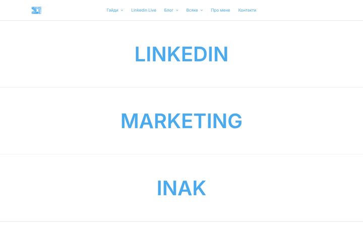 Captura de pantalla de inakmarketing.com