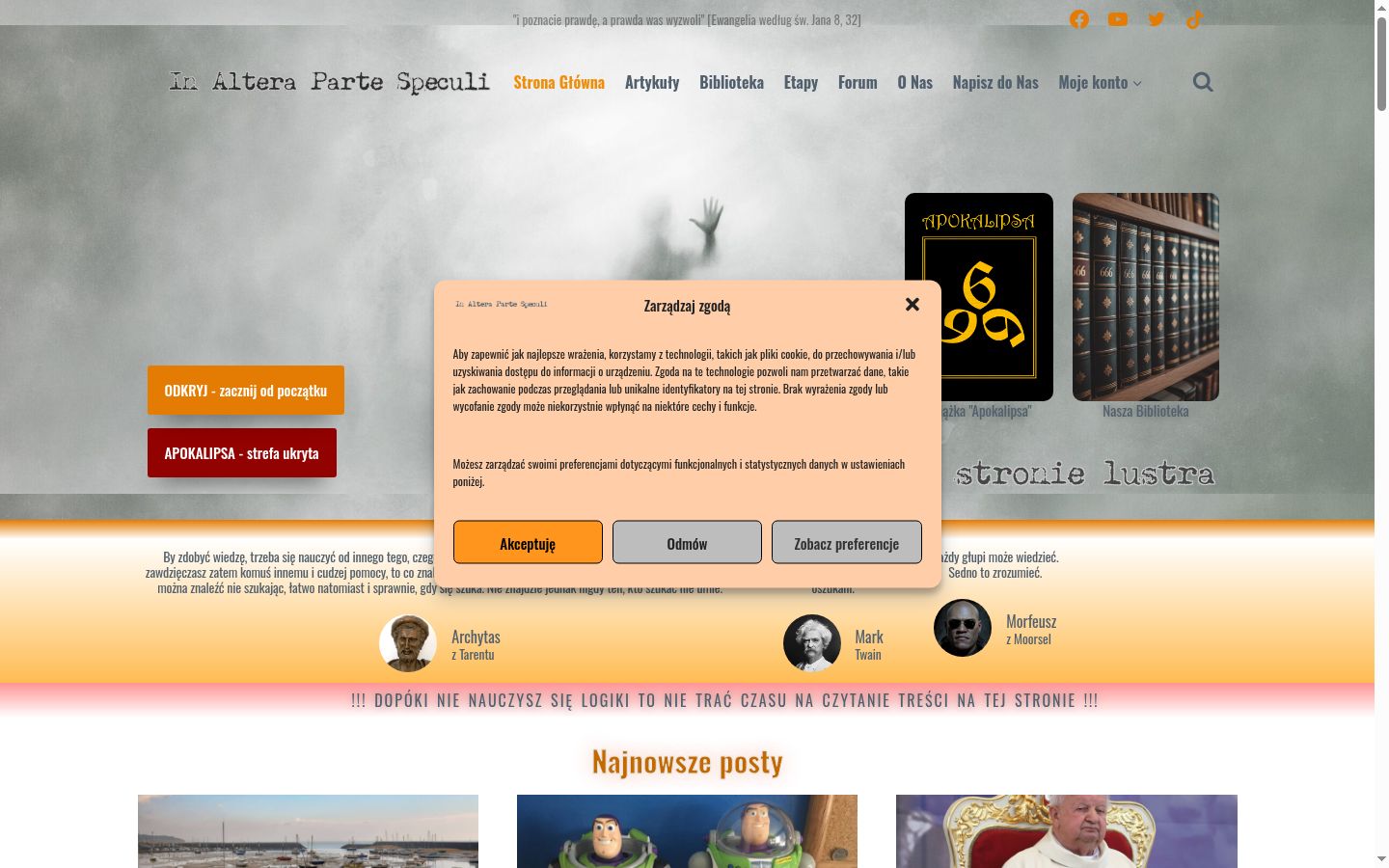 Screenshot of the consent banner shown before any interaction