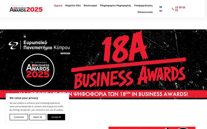 Snímek obrazovky inbawards.com