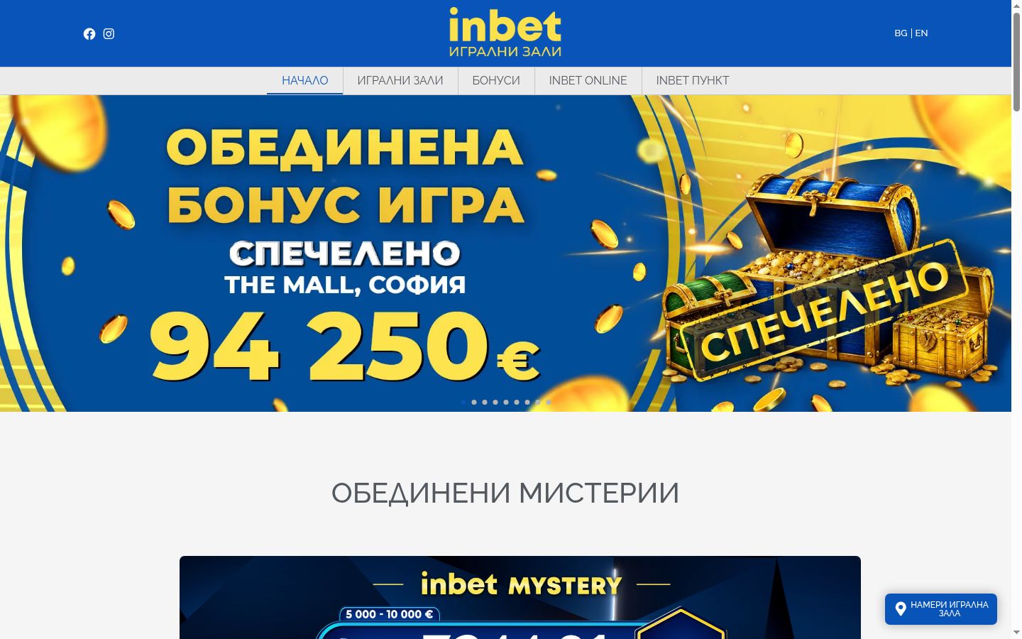 Snímek obrazovky baneru souhlasu zobrazeného před jakoukoli interakcí