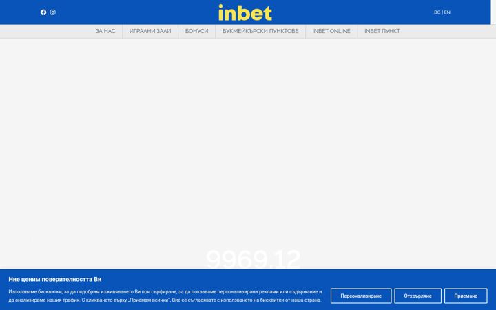 Snímek obrazovky inbetcasino.com