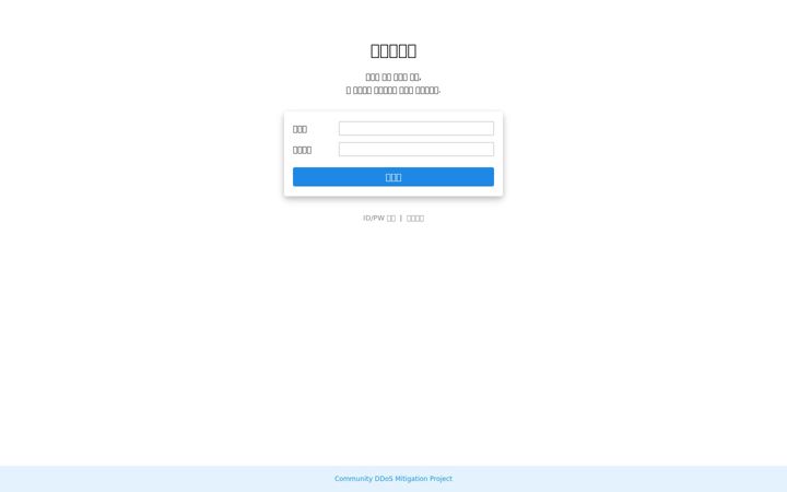 Screenshot of incheonation.kr