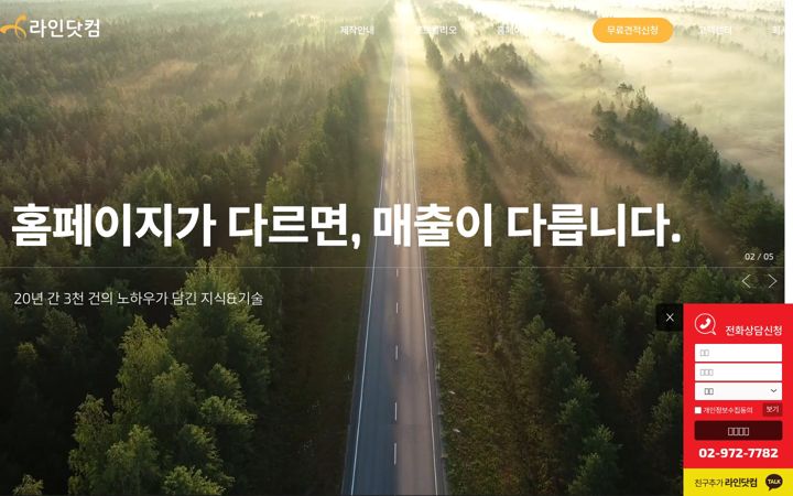 Screenshot of inckorea.net