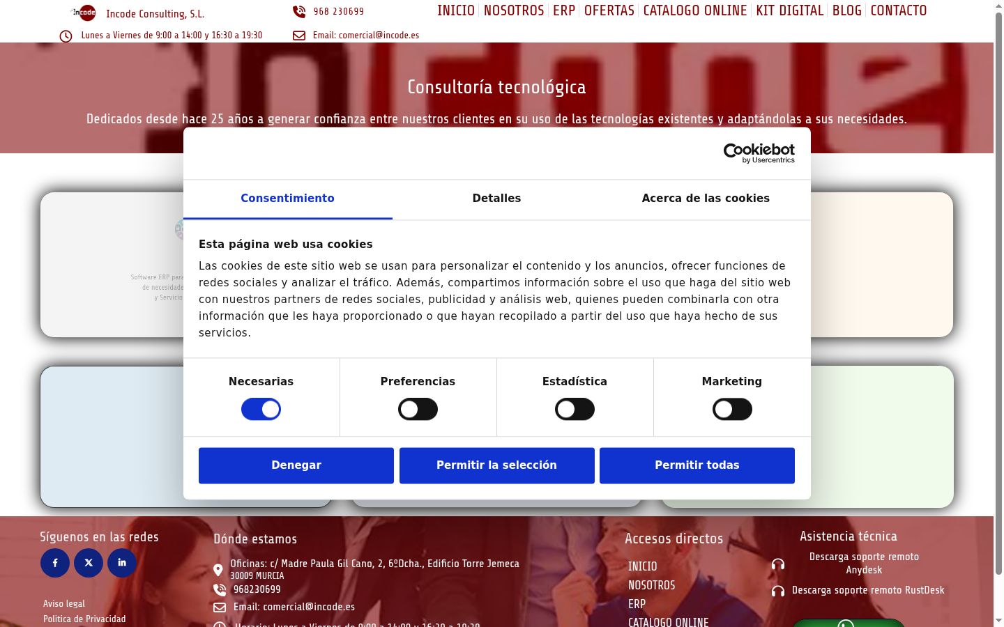 Screenshot του banner συγκατάθεσης που εμφανίστηκε πριν από οποιαδήποτε αλληλεπίδραση