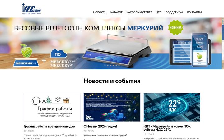 Screenshot of incotexkkm.ru
