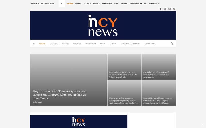 Screenshot of incynews.com