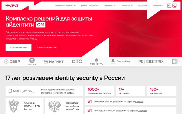 Screenshot of indeed-id.com
