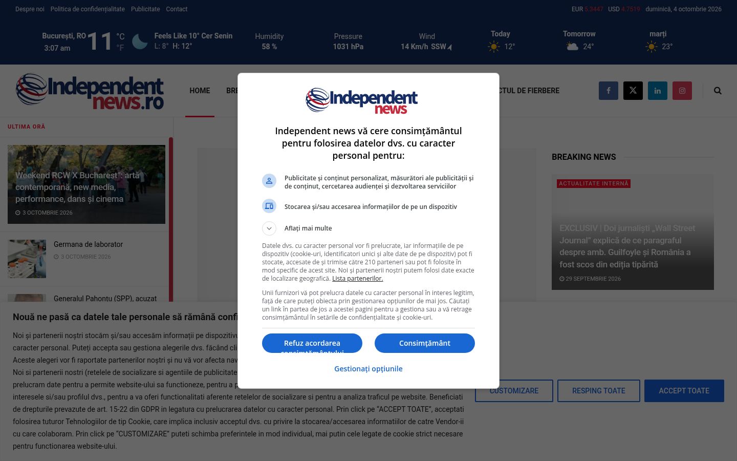 Screenshot of the consent banner shown before any interaction