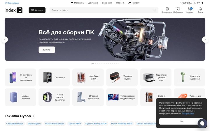 Screenshot of indexiq.ru