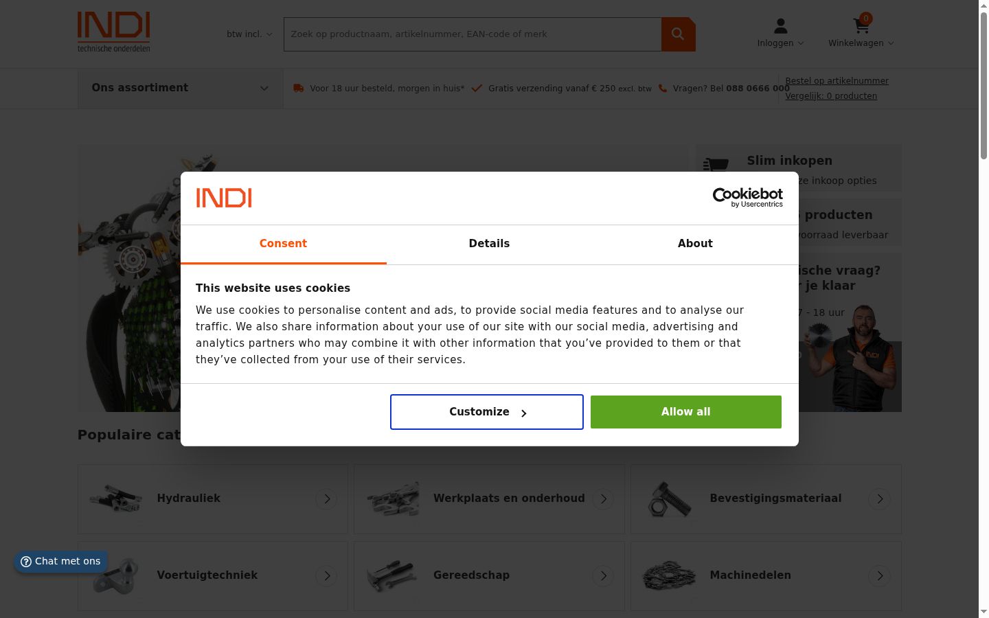 Screenshot of the consent banner shown before any interaction