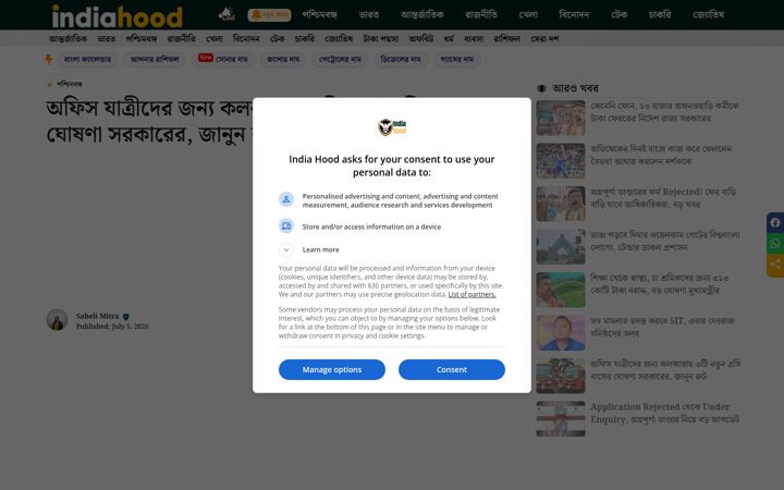 indiahood.in