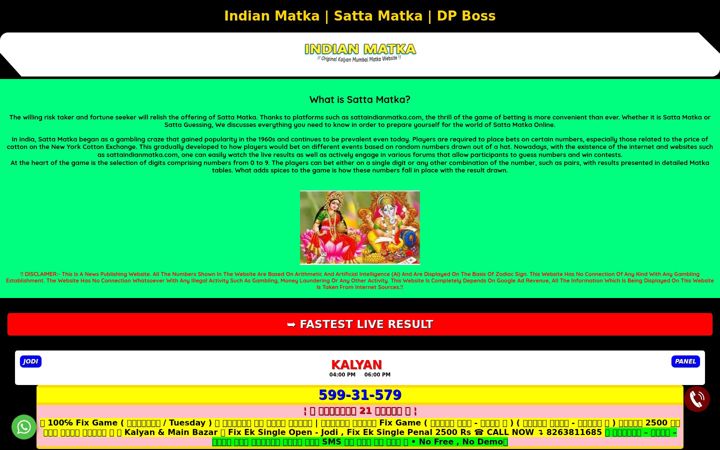 Screenshot of indianmatkasatta.com