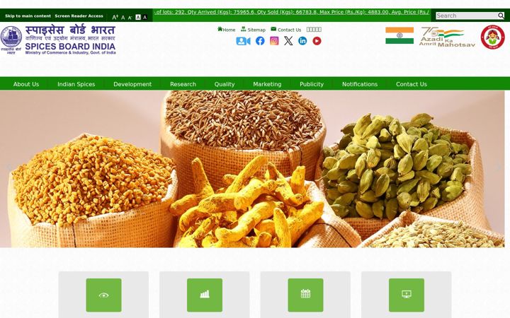 Screenshot του indianspices.com